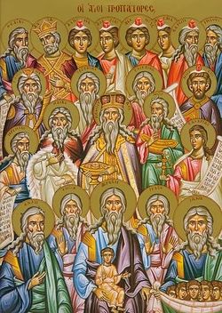 Неделя святых отец